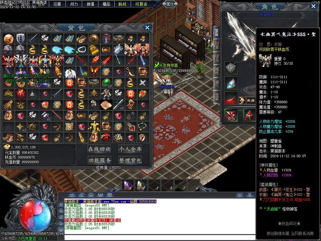 Images82.BMP