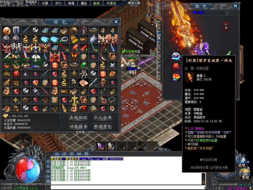 Images87.BMP