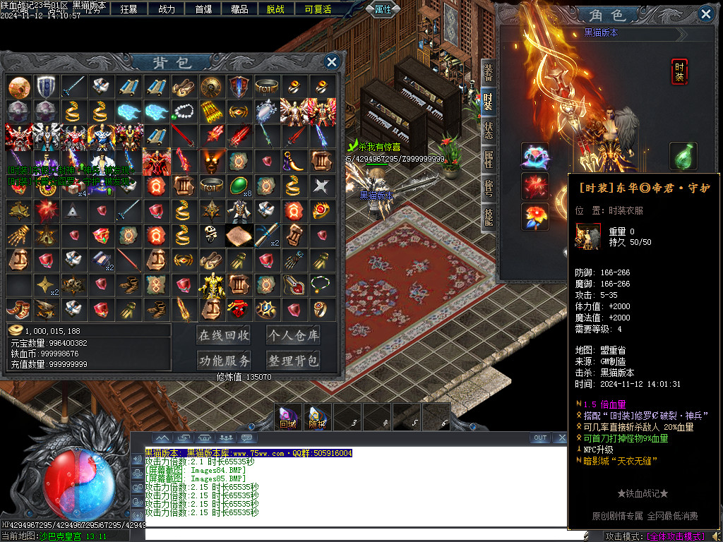 Images86.BMP