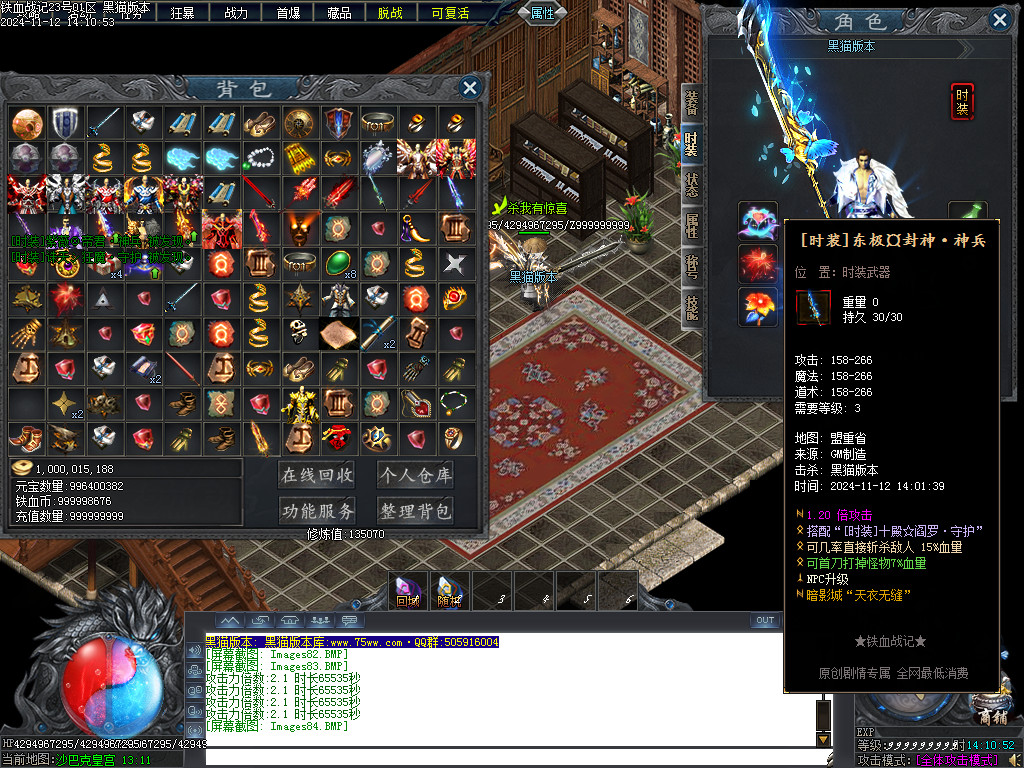 Images85.BMP