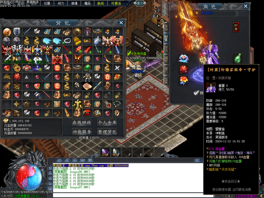 Images88.BMP