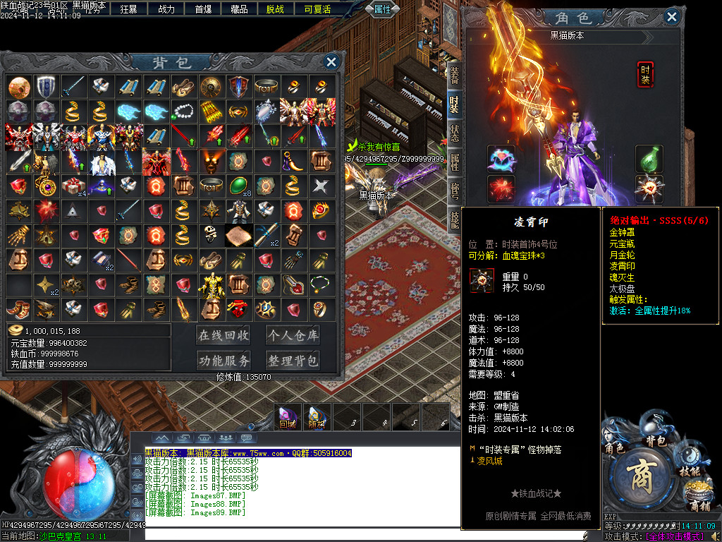 Images90.BMP