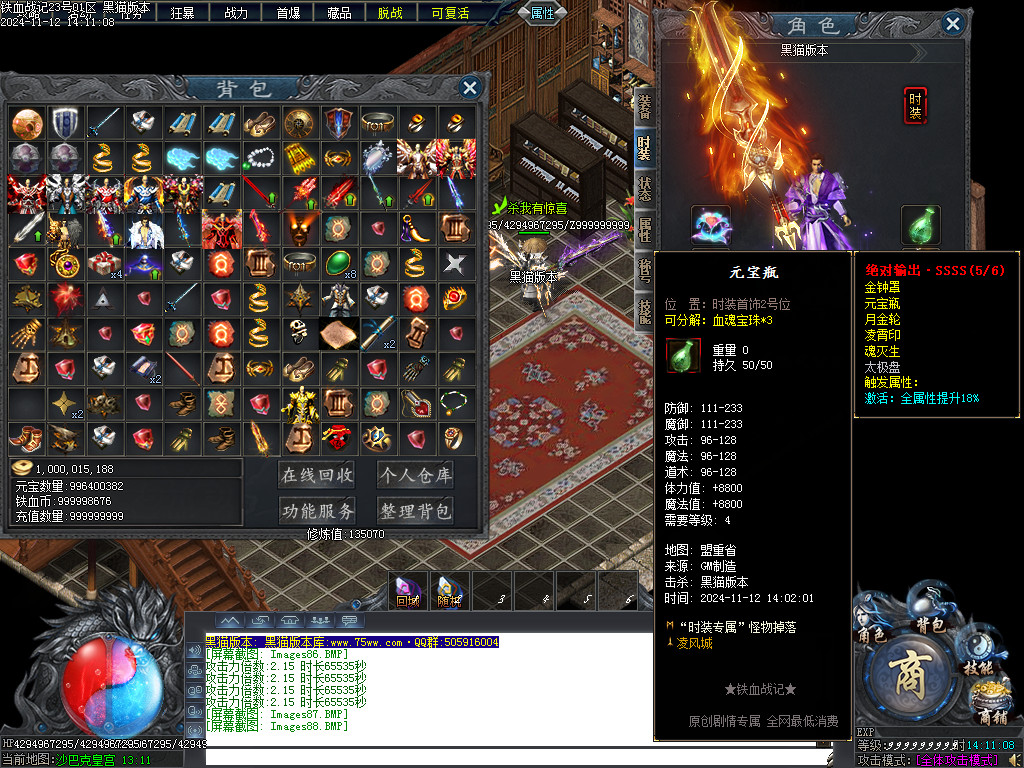 Images89.BMP