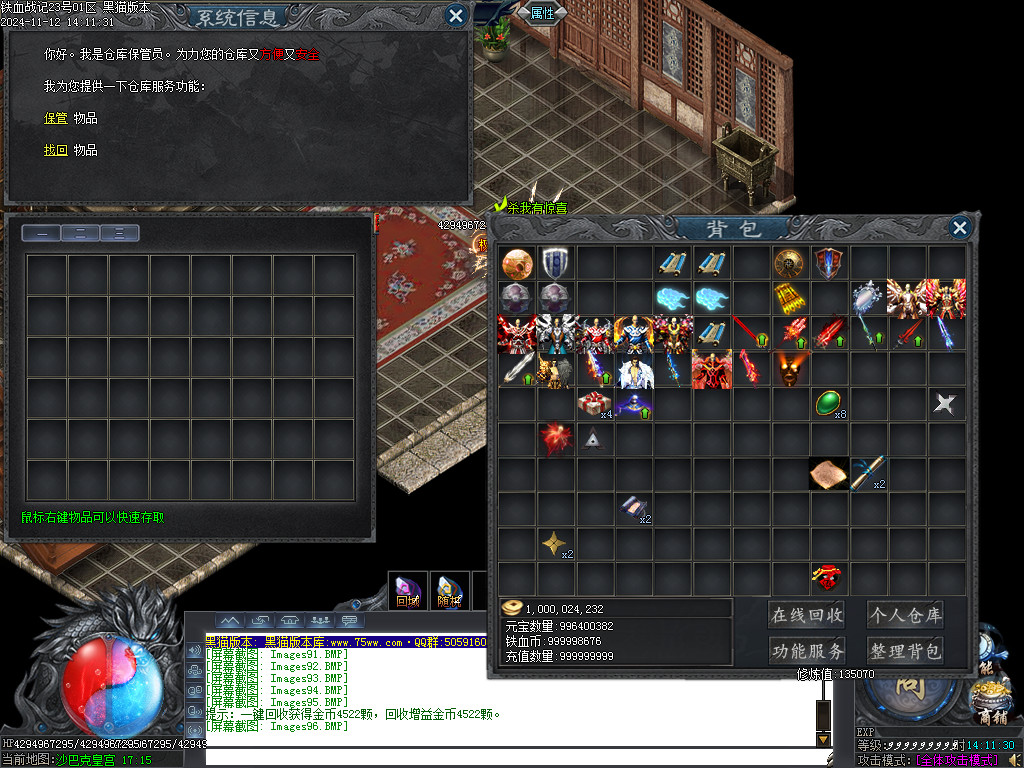 Images97.BMP