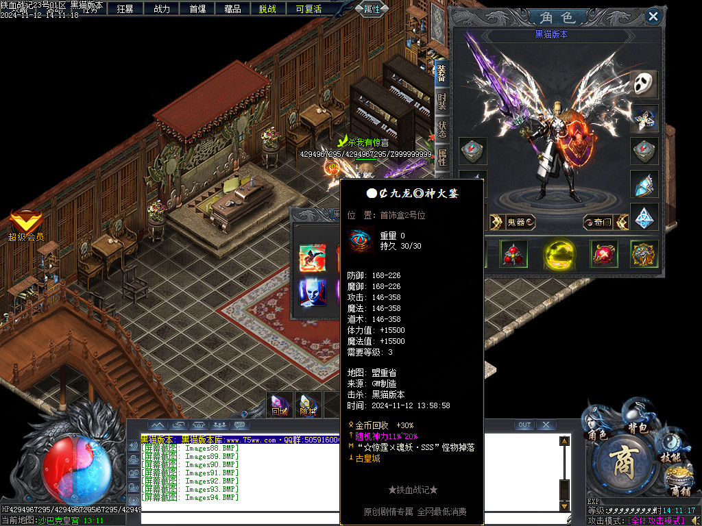 Images95.BMP