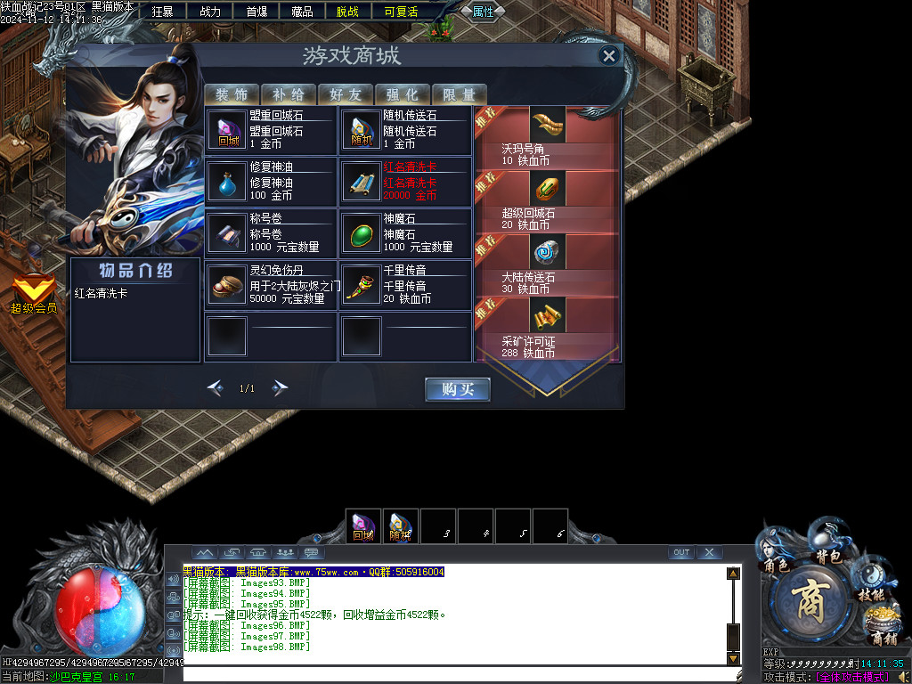 Images99.BMP