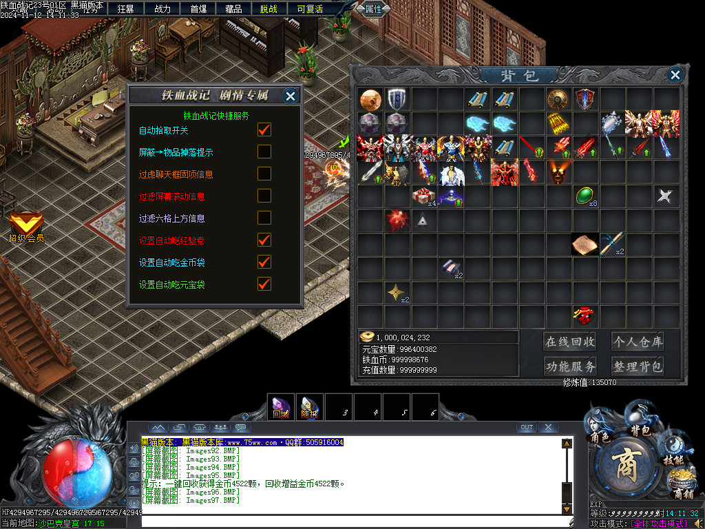 Images98.BMP