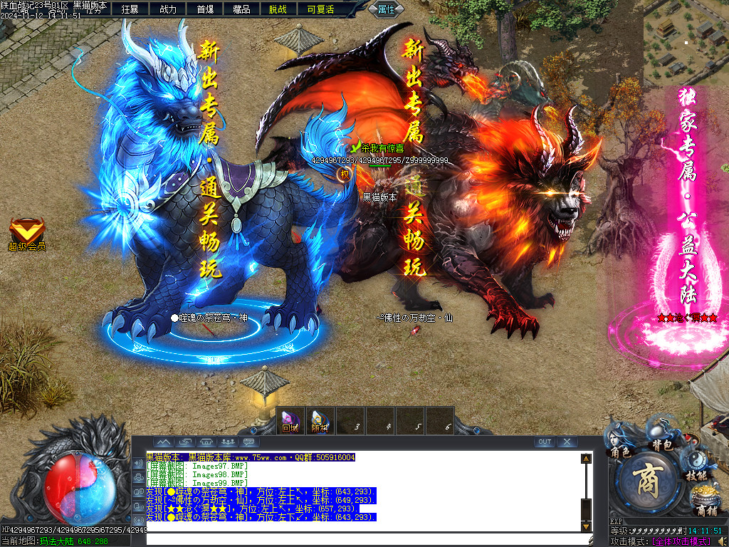 Images100.BMP