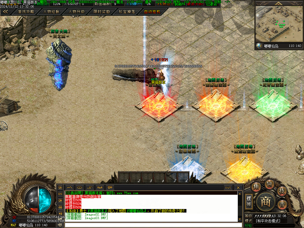Images04.BMP