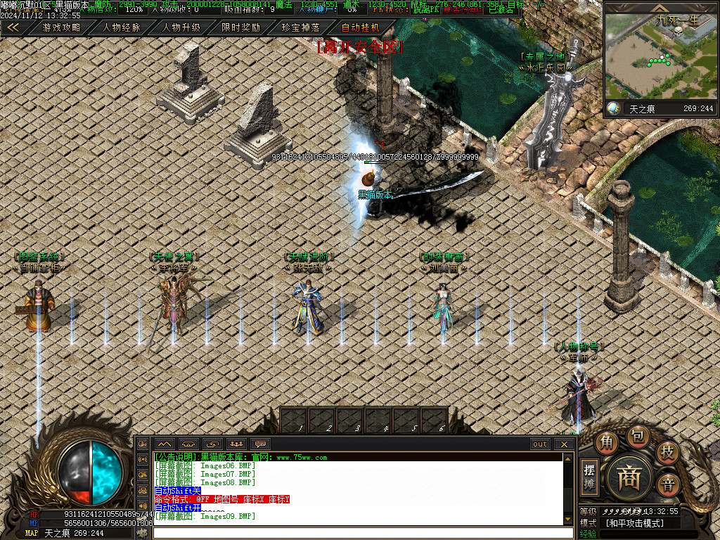 Images10.BMP
