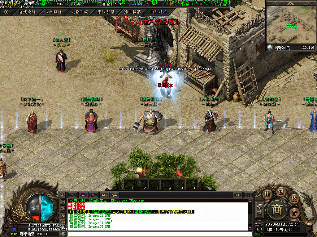 Images06.BMP