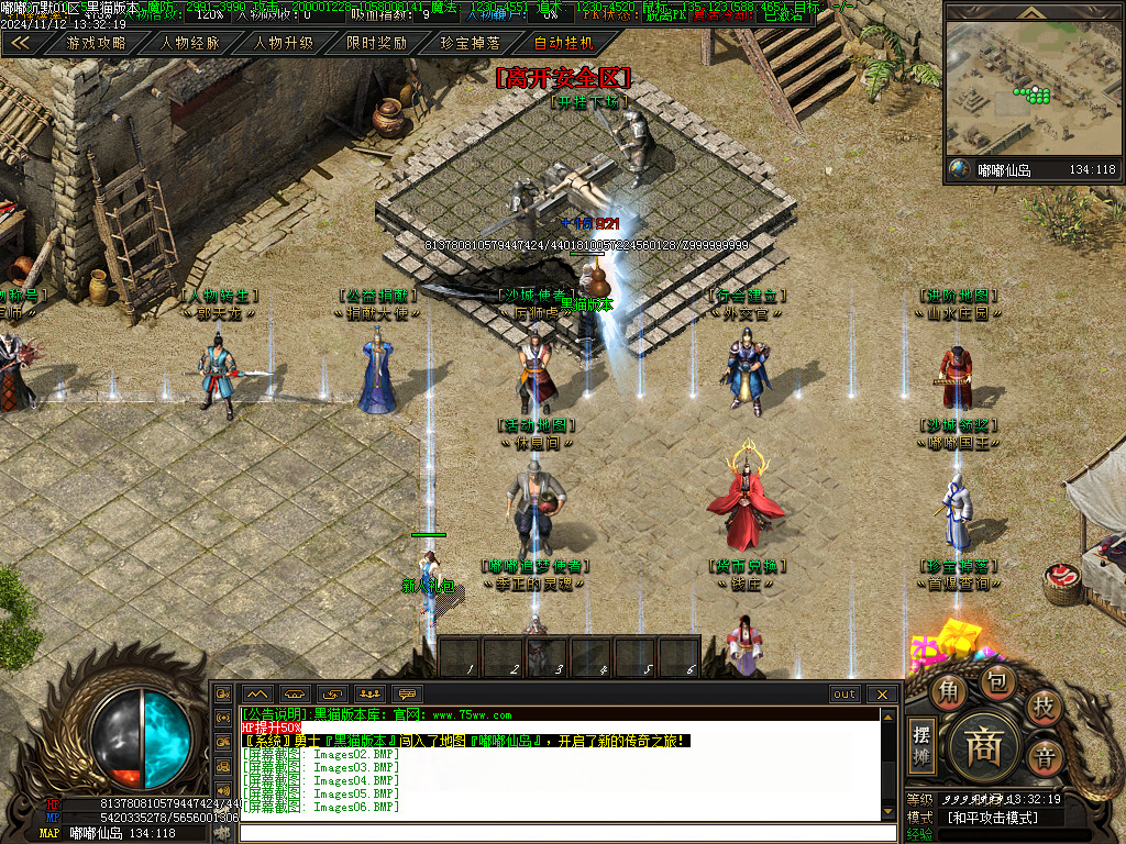Images07.BMP