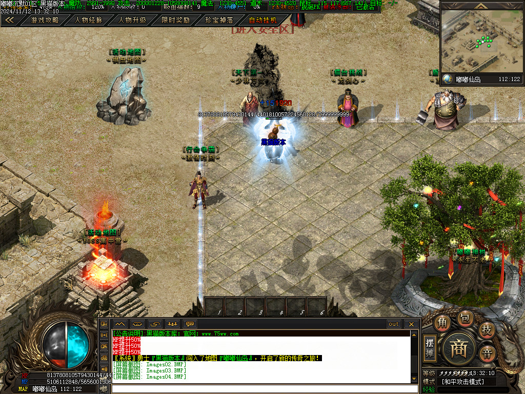 Images05.BMP