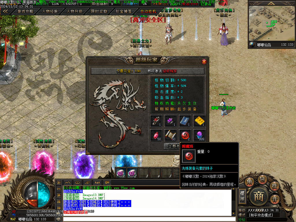 Images15.BMP