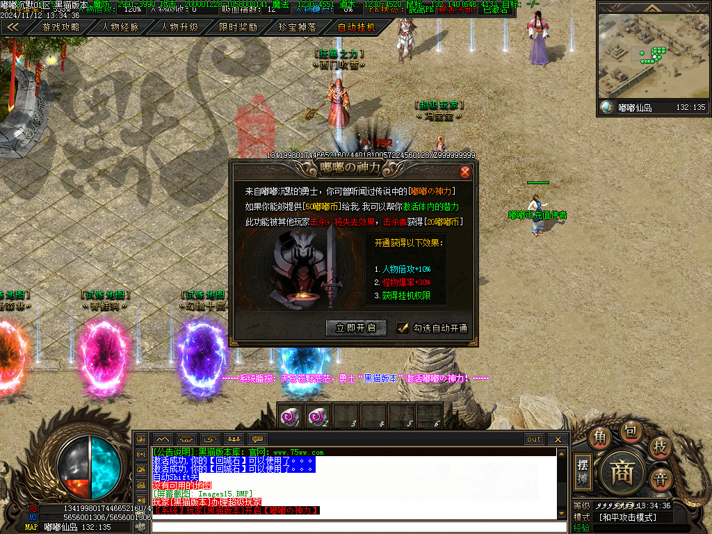 Images16.BMP