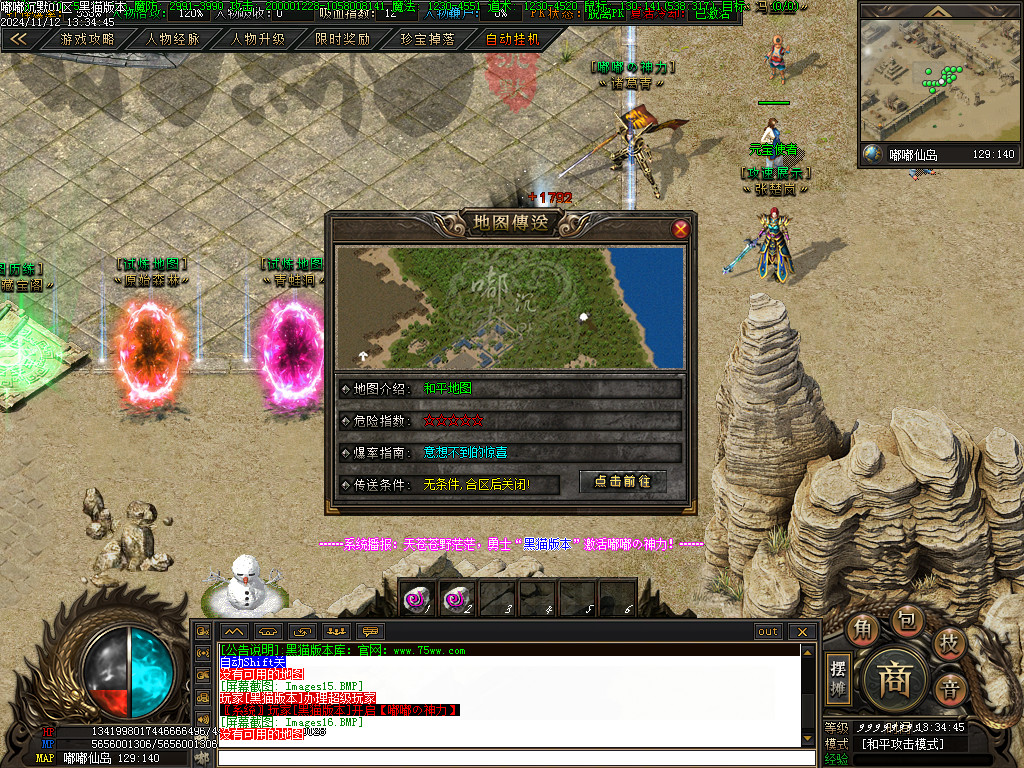 Images17.BMP