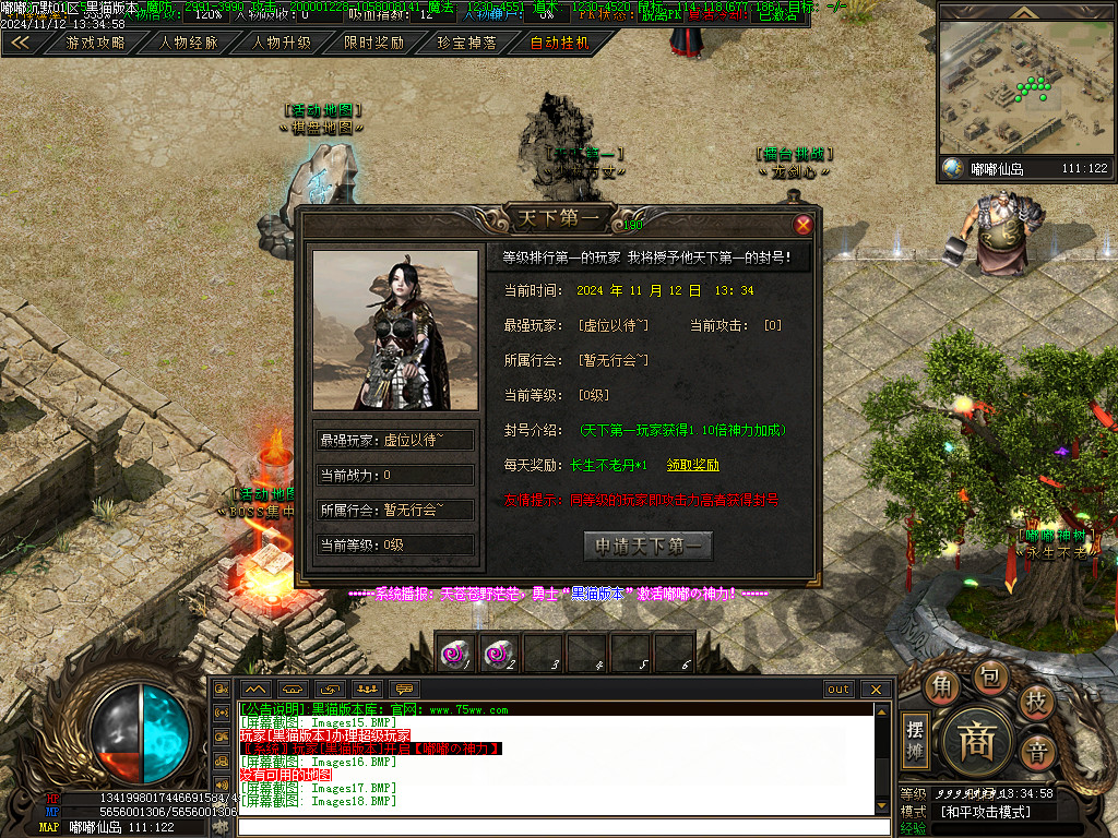 Images19.BMP