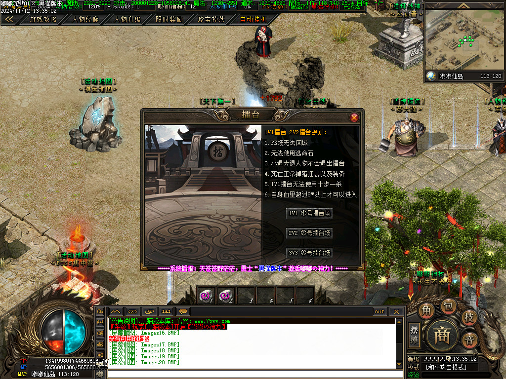 Images21.BMP