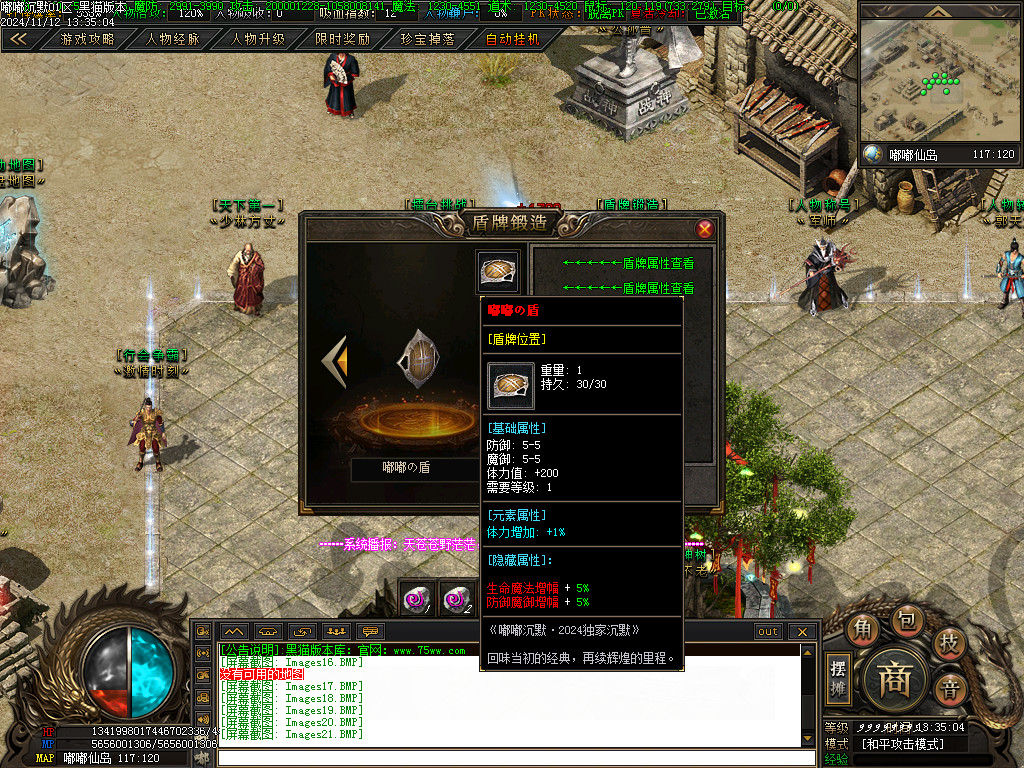 Images22.BMP