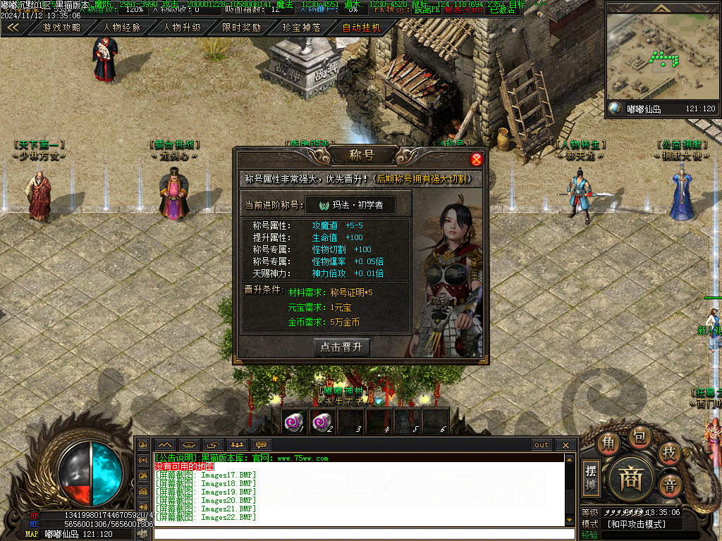 Images23.BMP