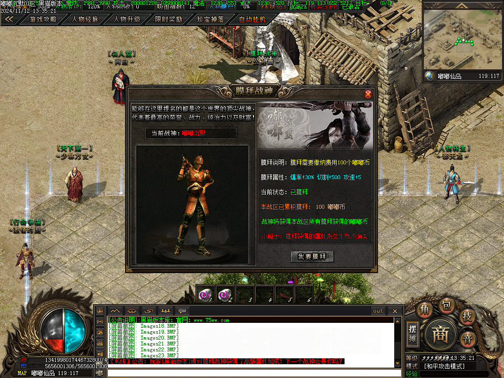 Images24.BMP