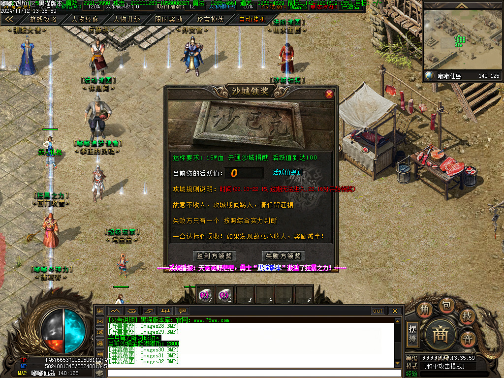 Images33.BMP