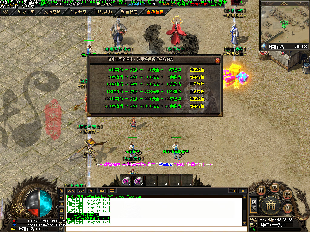 Images31.BMP