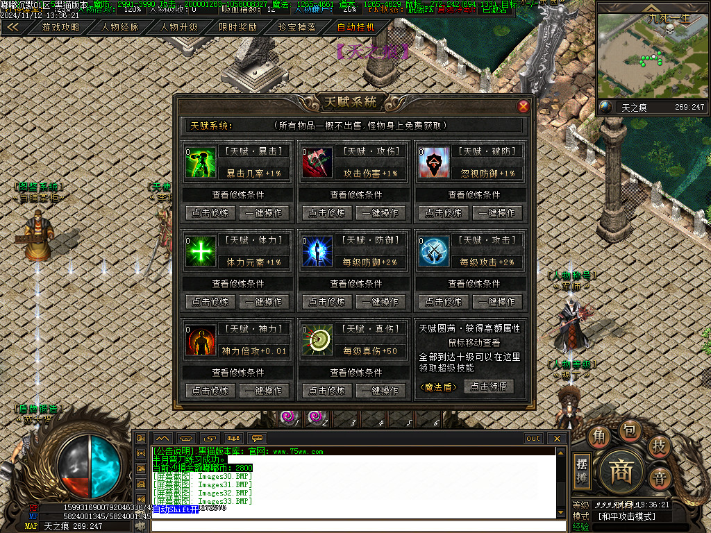 Images34.BMP