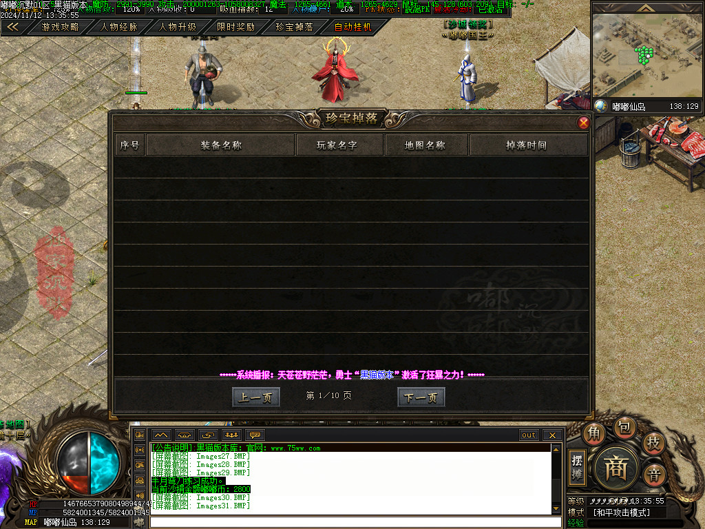 Images32.BMP