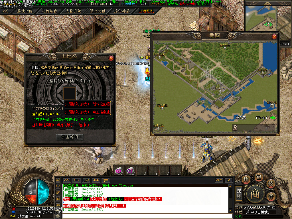 Images42.BMP