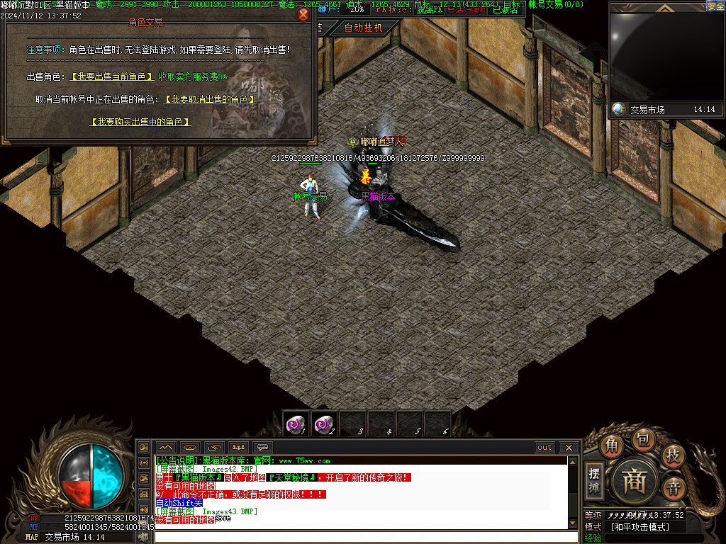 Images44.BMP