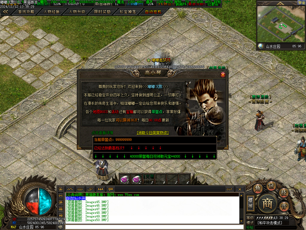 Images51.BMP