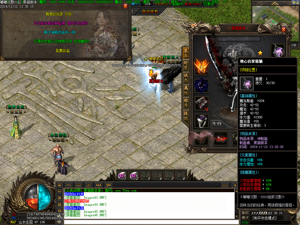 Images47.BMP