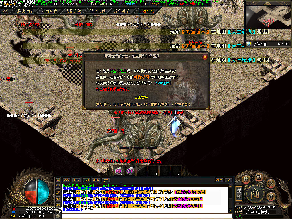 Images54.BMP