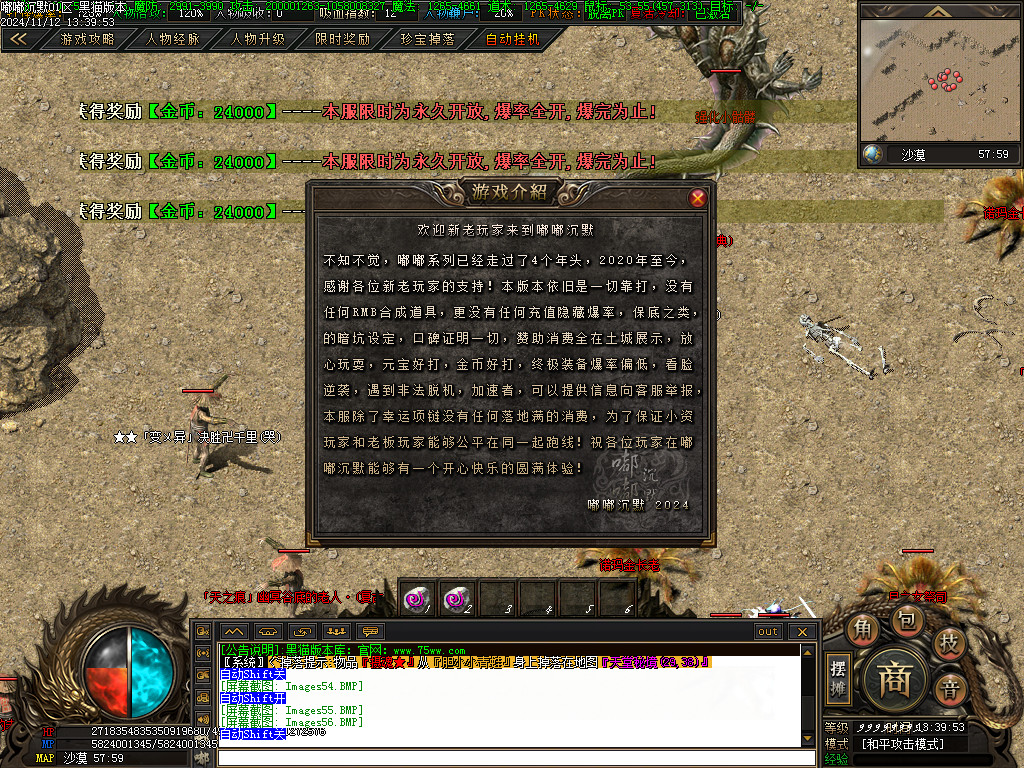 Images57.BMP