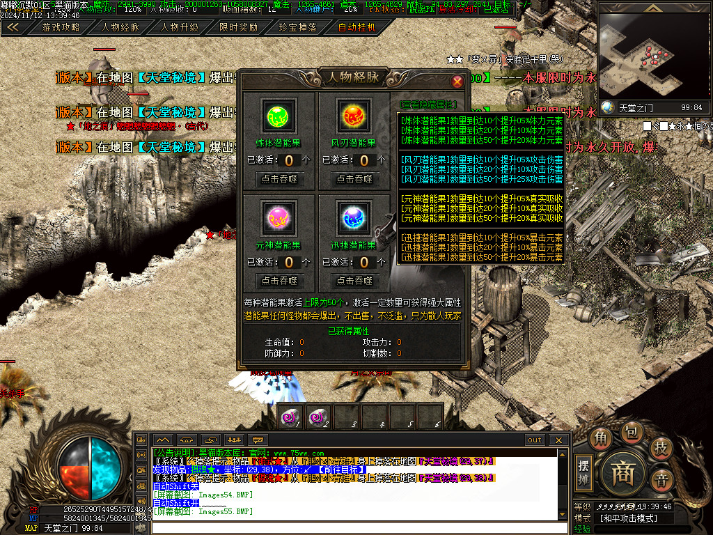 Images56.BMP