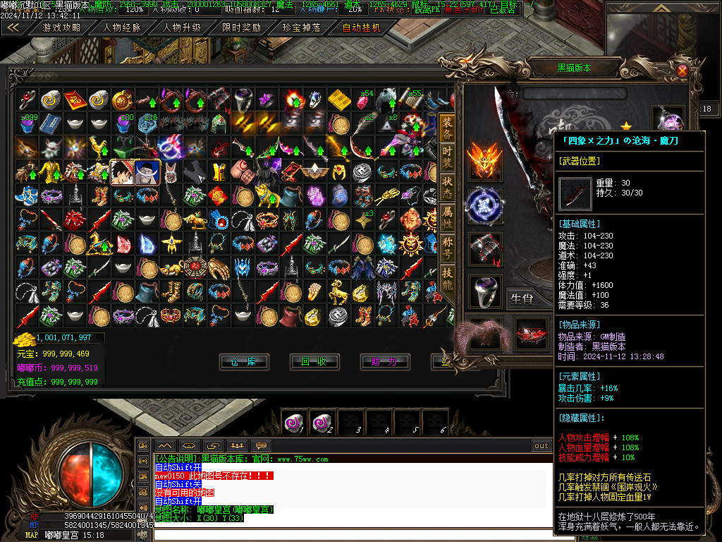 Images58.BMP