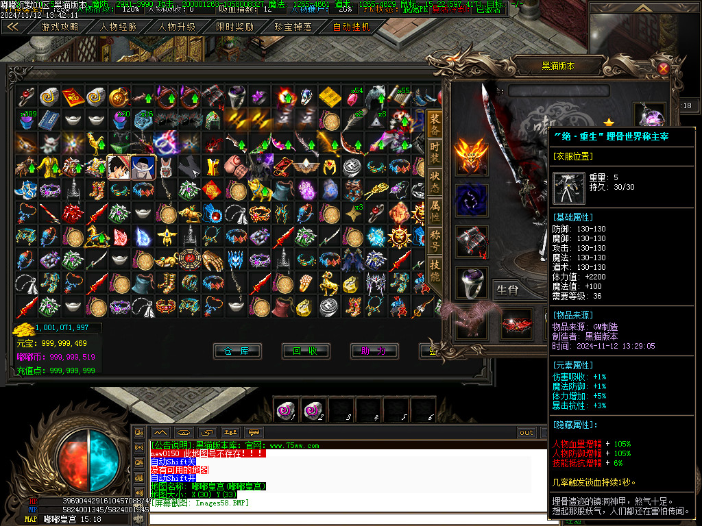 Images59.BMP