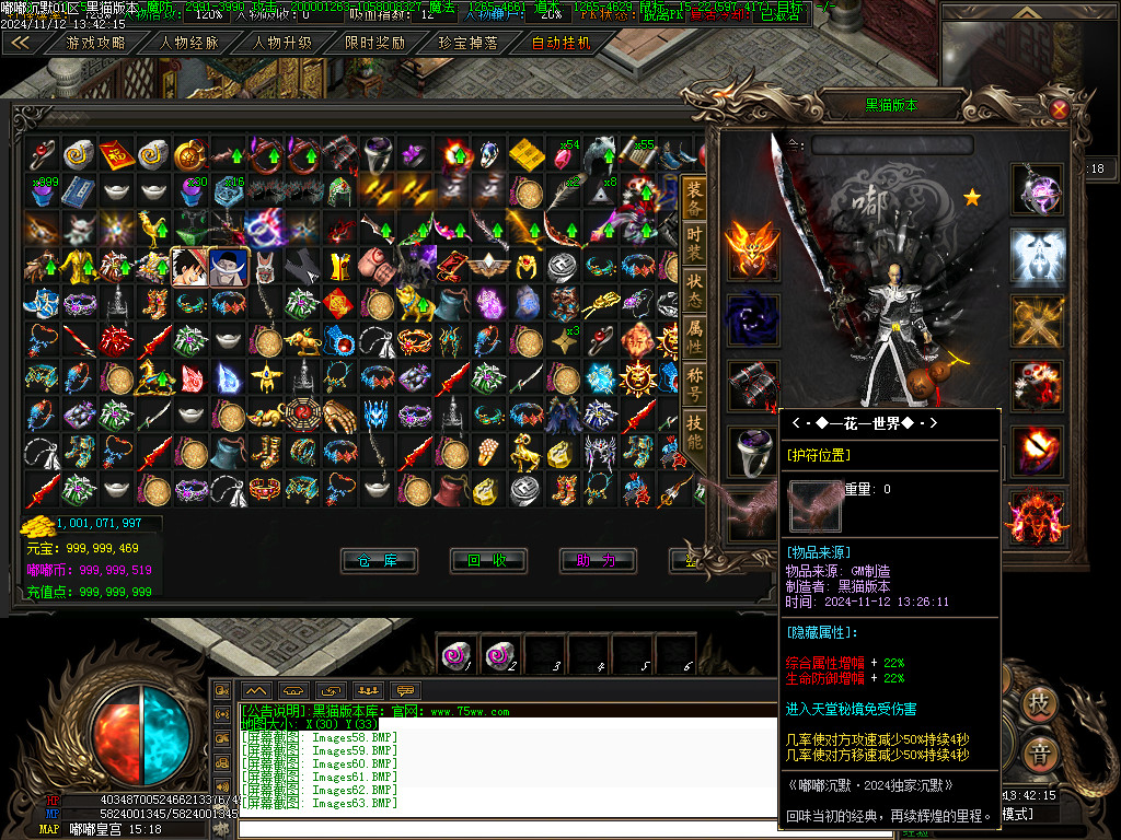 Images64.BMP