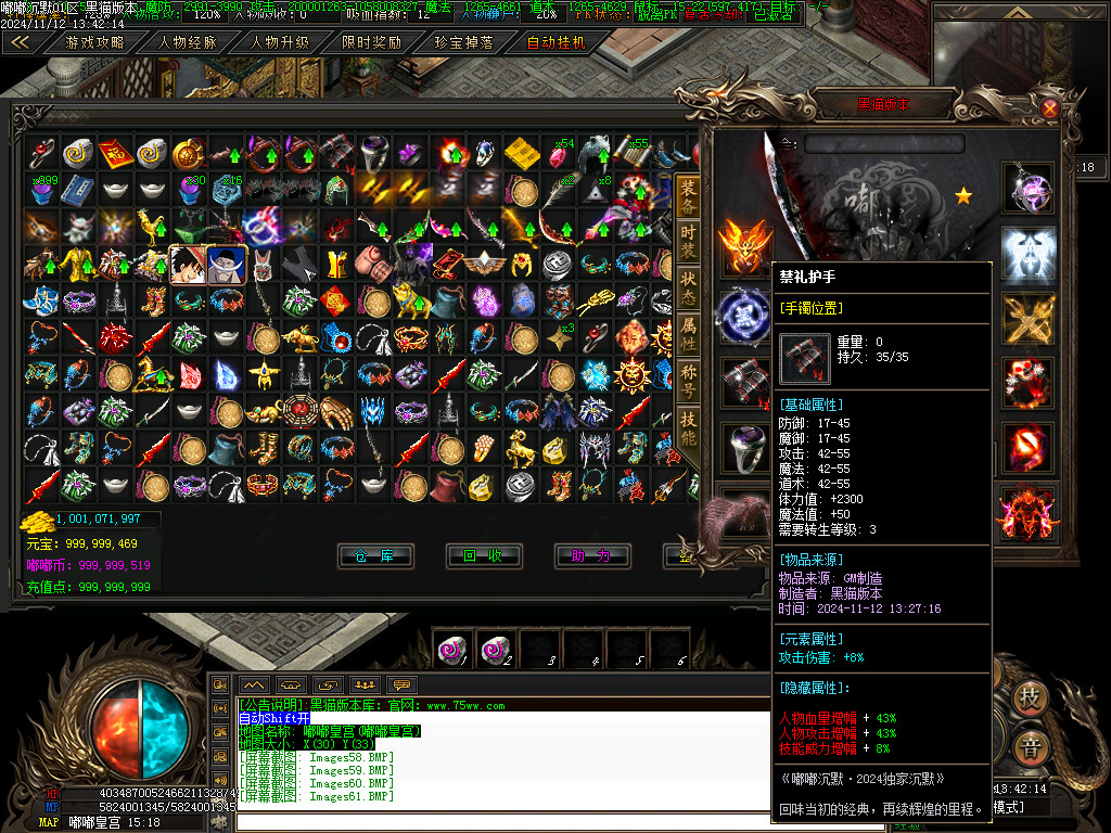 Images62.BMP