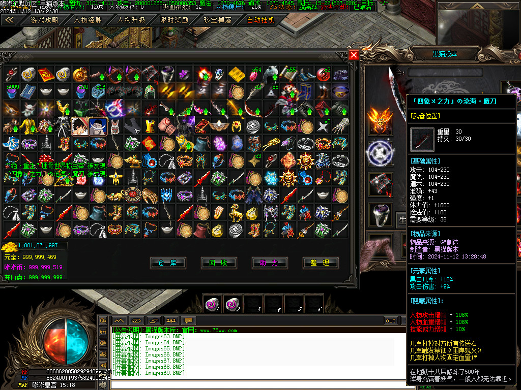 Images70.BMP