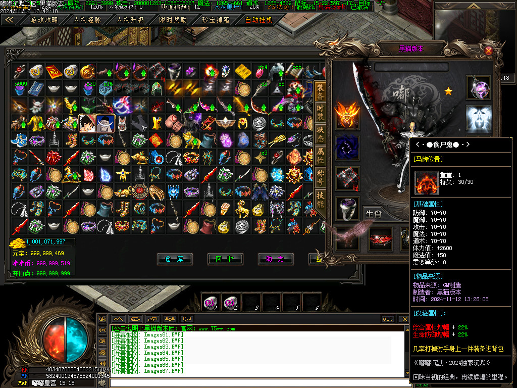 Images68.BMP