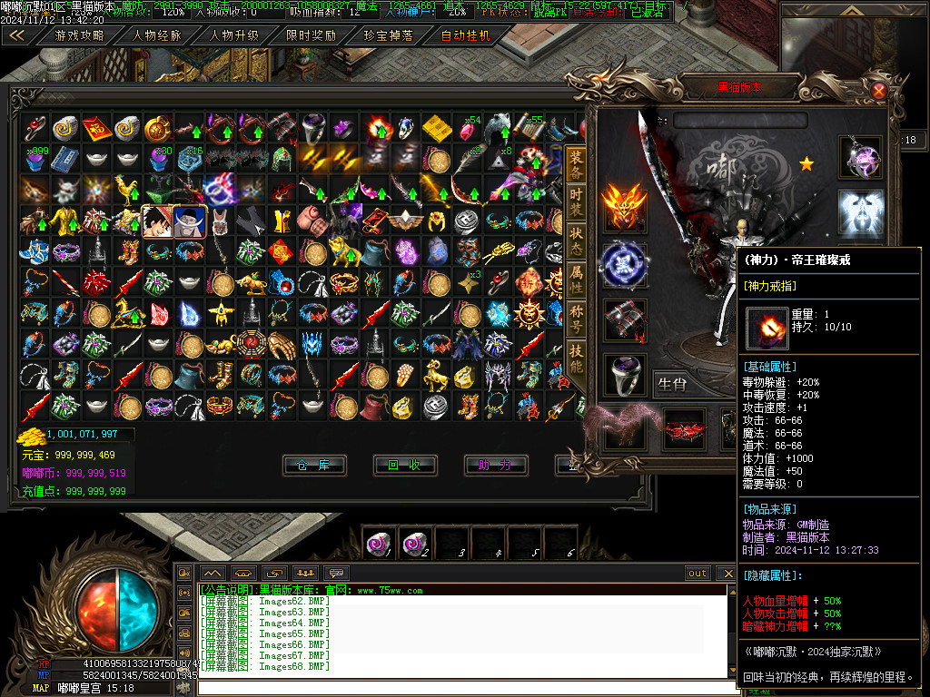 Images69.BMP