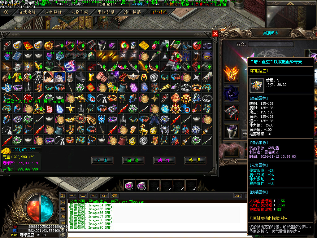 Images71.BMP