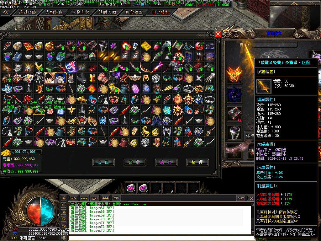 Images74.BMP