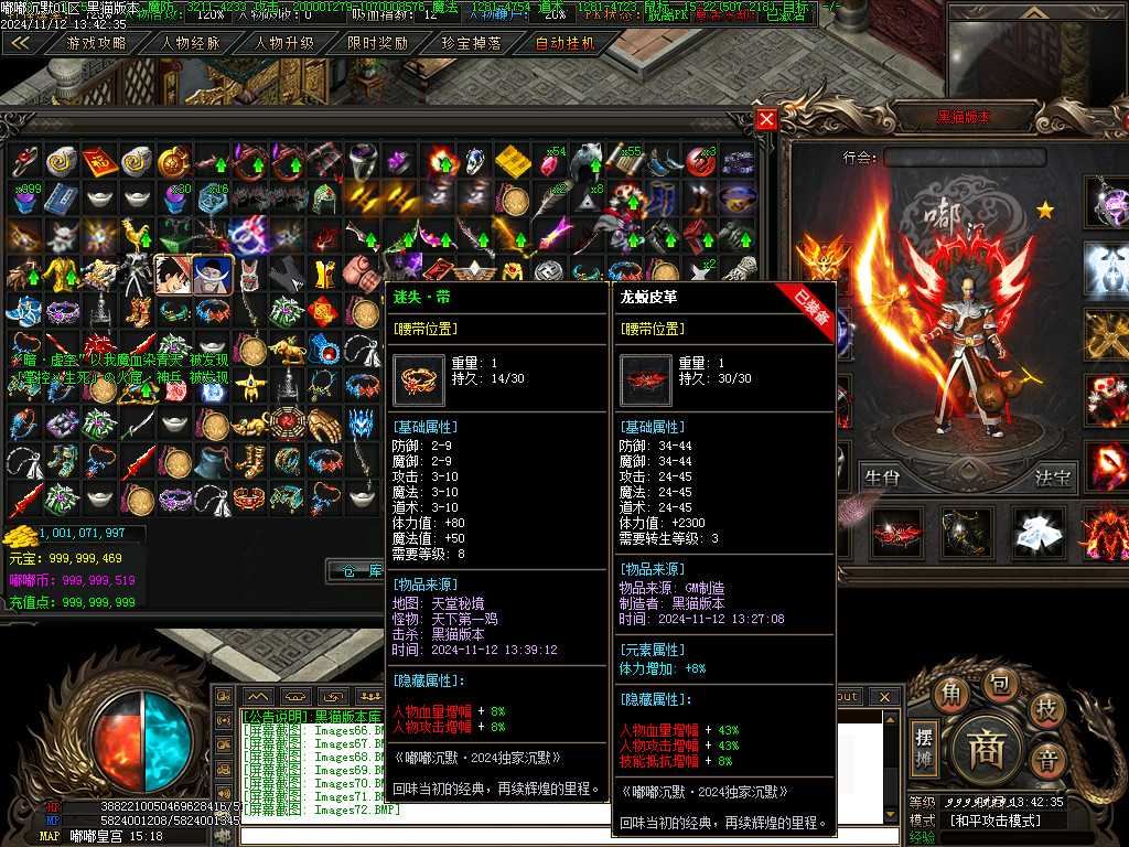 Images73.BMP