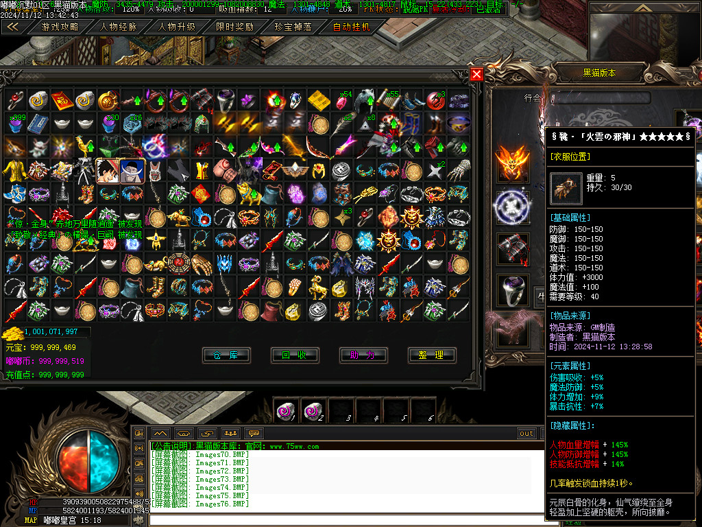 Images77.BMP