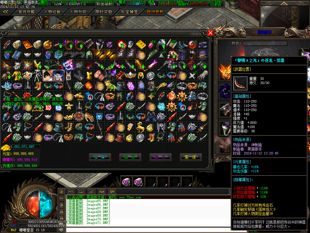 Images72.BMP