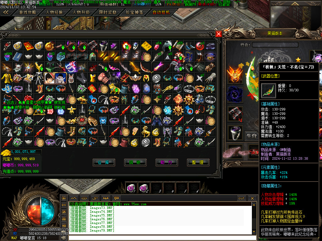 Images80.BMP
