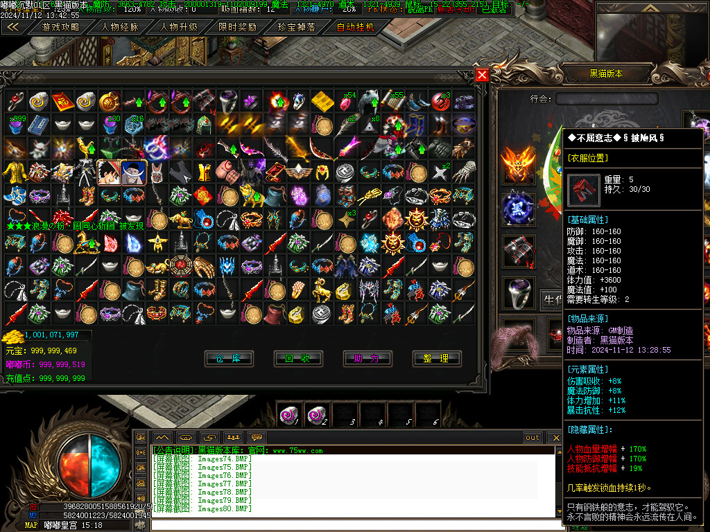 Images81.BMP